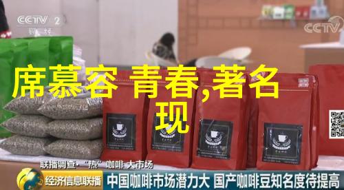 陈三立 简介
