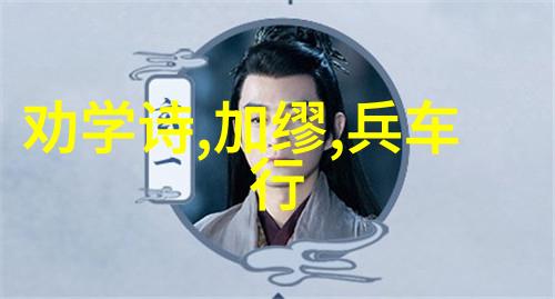 保暹xin 简介