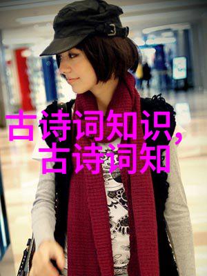 姑苏怀古许浑唐诗鉴赏