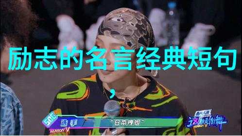 春酒香熟鲈鱼美谁同醉缆却扁舟篷底睡