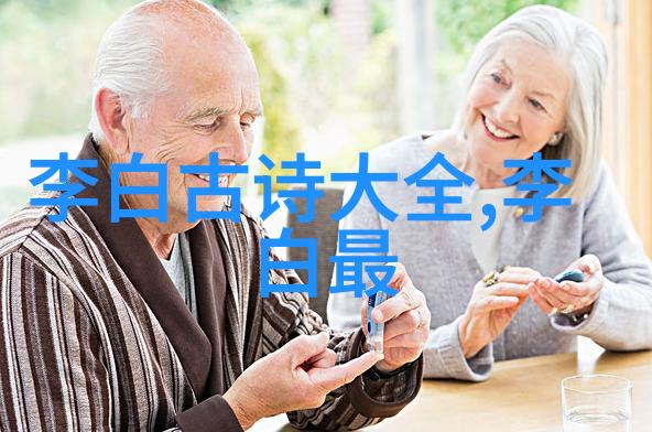 郫城令 简介