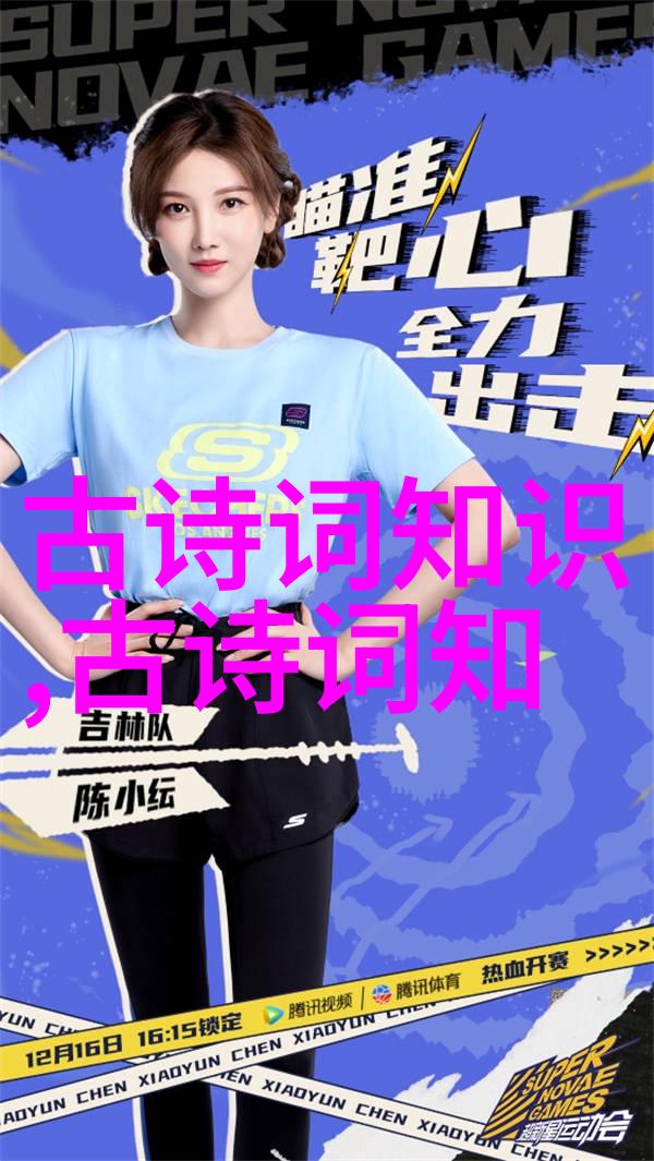 泰戈尔名言名句