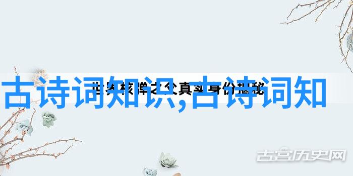 古人事时都注意些什么