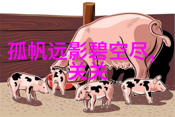 高旭 简介