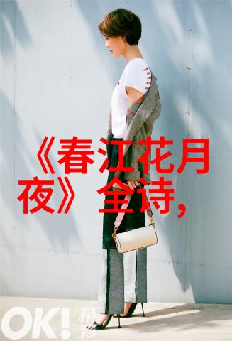 包何 简介