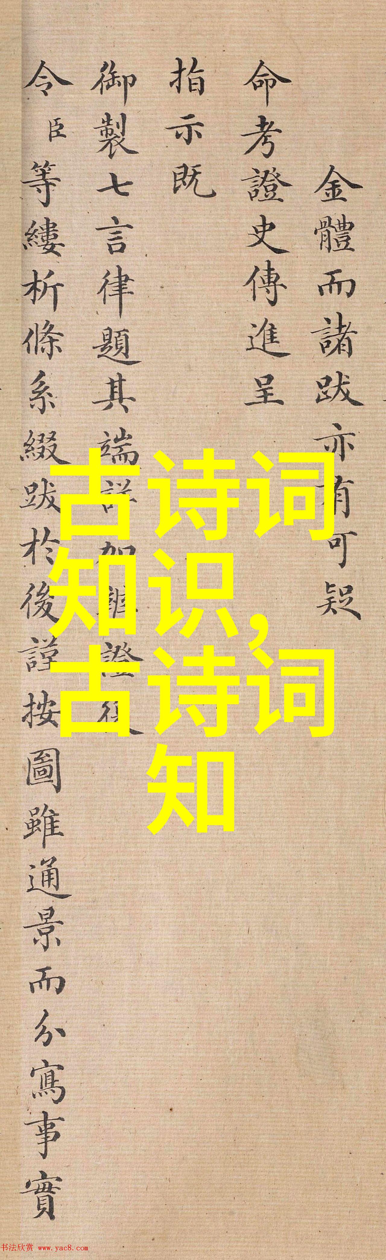 鲁班造伞的故事