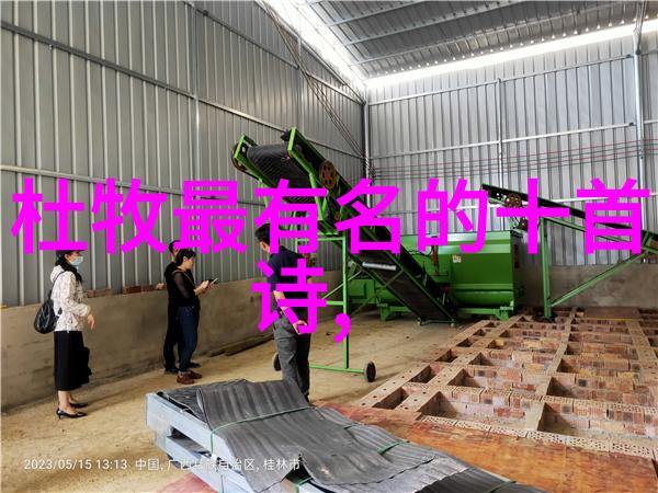 陈允平 简介