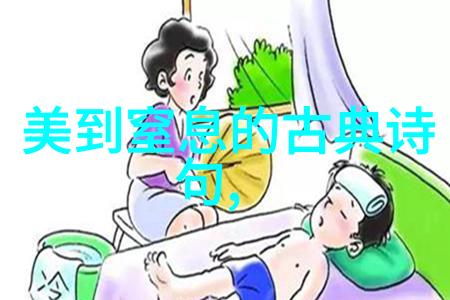 少年游用周美成韵