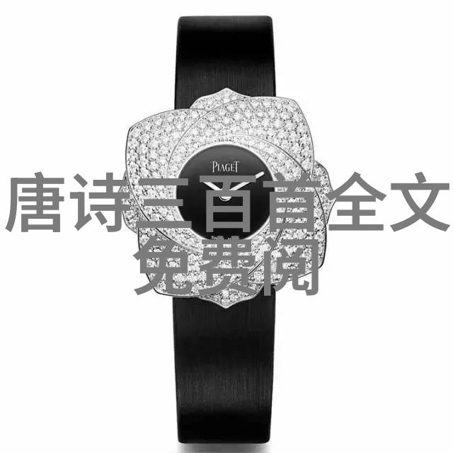 临江仙寿老人