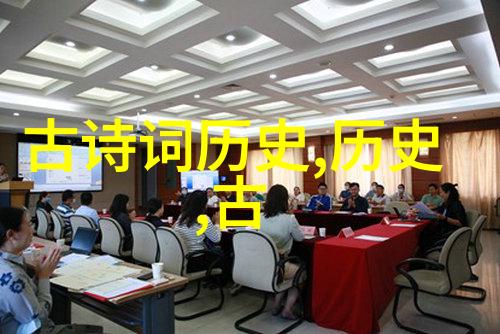 当代