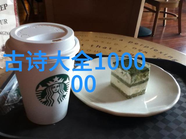 黄任 简介