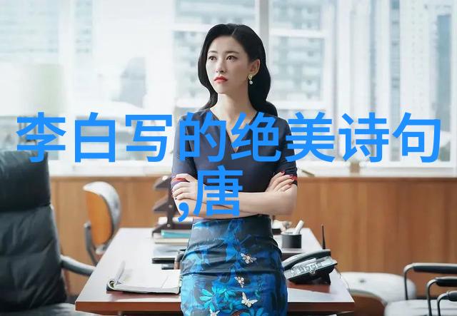 水调歌头和石林韵