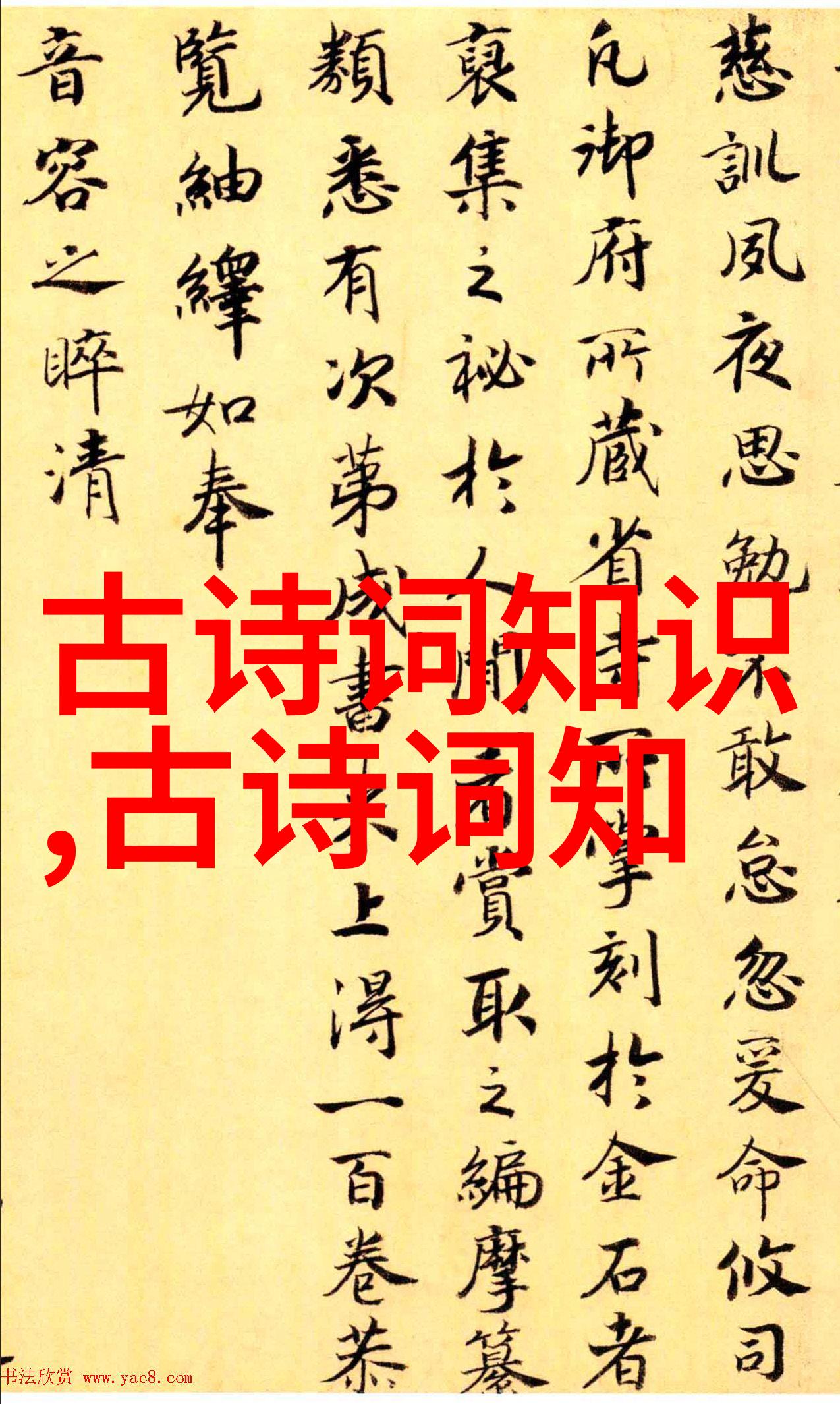 龙头金钗