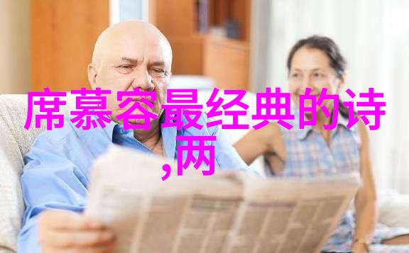 计东 简介